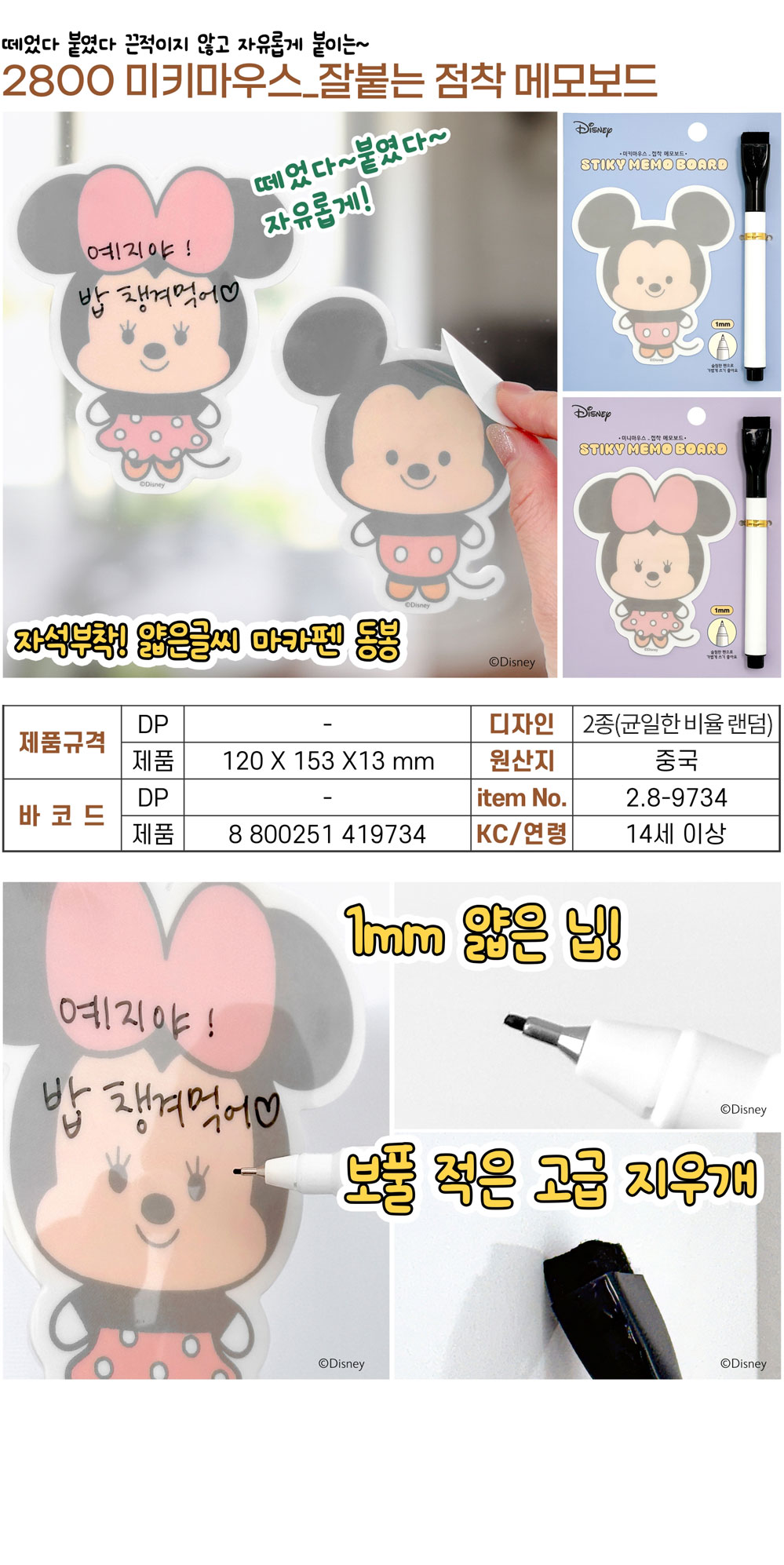 sb112705.jpg